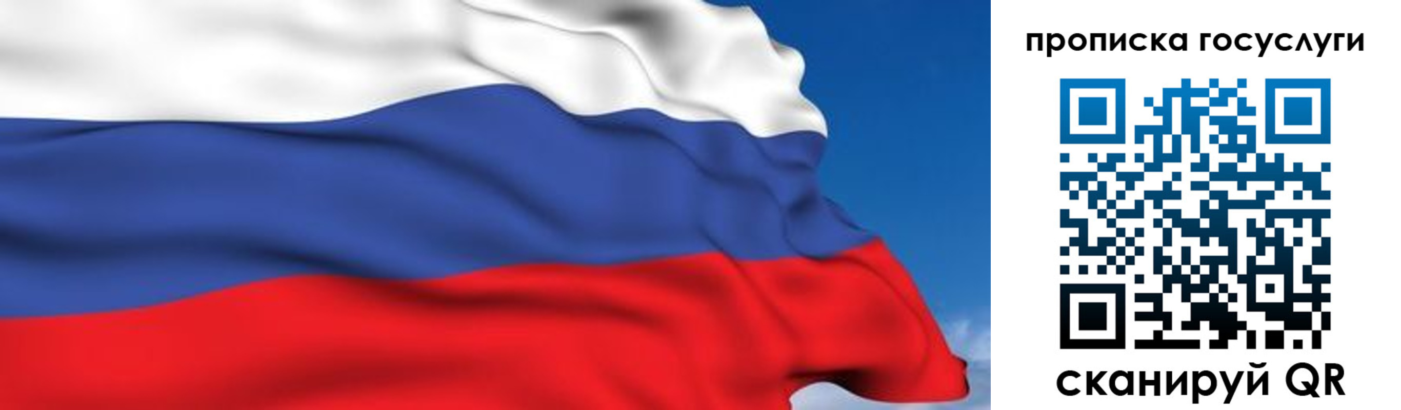 временная регистрация законно в Тверской области